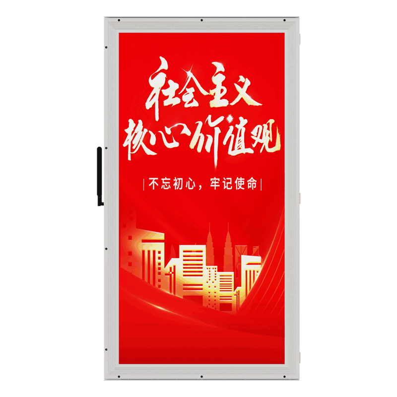 600*1200全铸铝LED灯杆屏