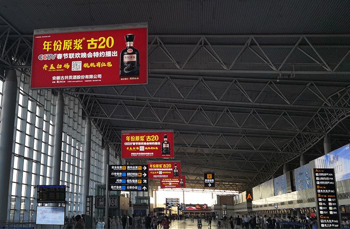 LED显示屏