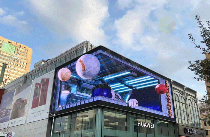 户外专卖店裸眼3D显示屏 户外专卖店裸眼3D显示屏